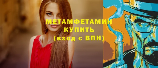 стаф Верхний Тагил