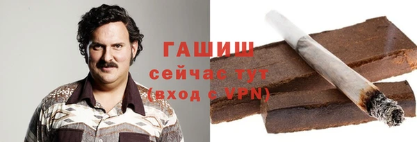 стаф Верхний Тагил