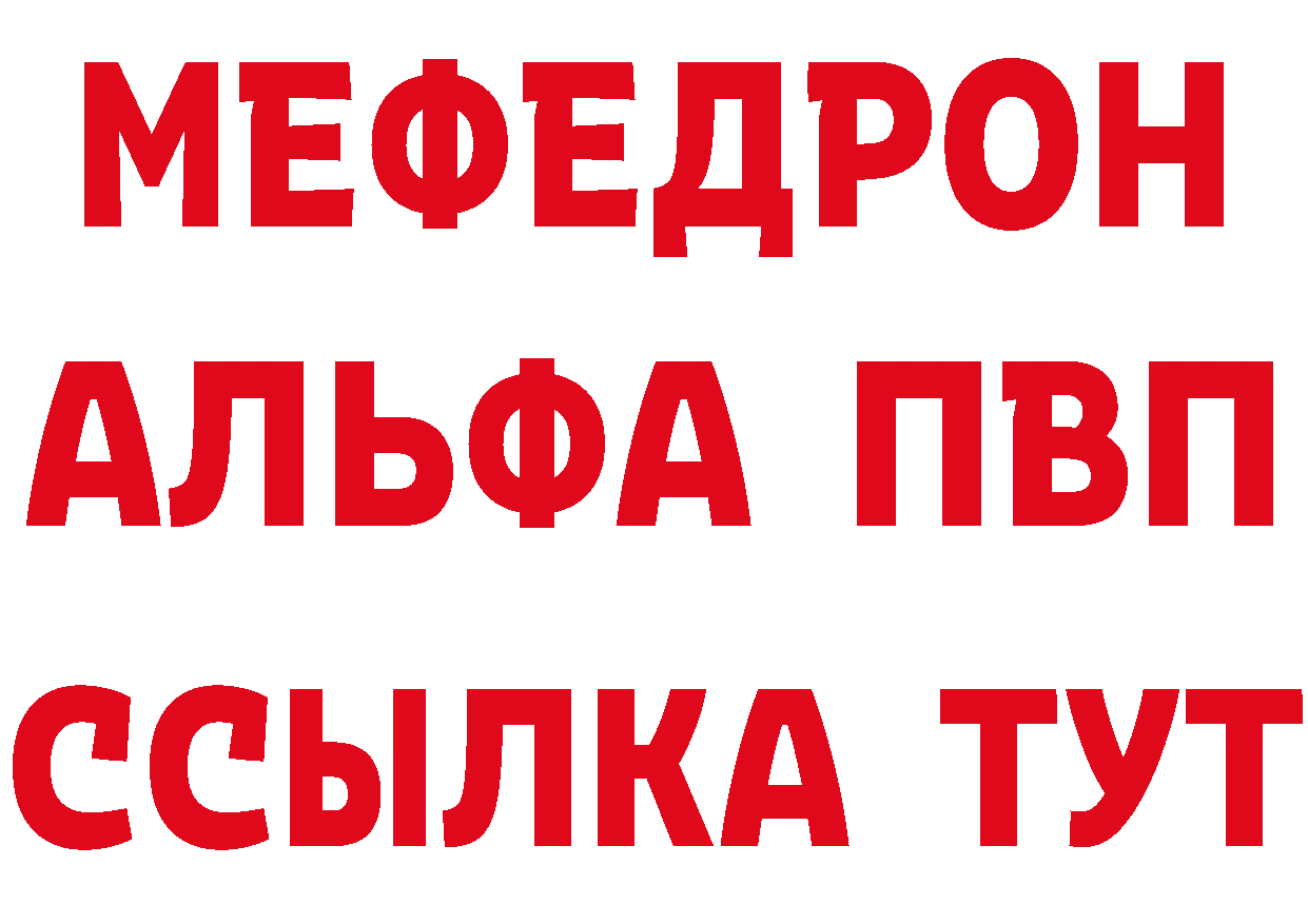 КЕТАМИН ketamine сайт это mega Лениногорск